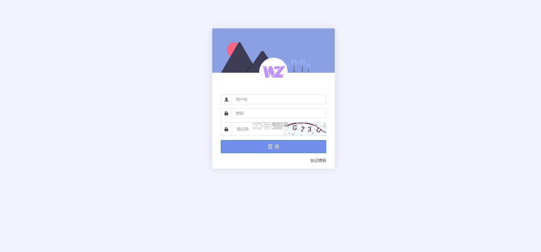 WZ社区 v1.6.7 免费下载 WZ社区 v1.6.7 免费下载