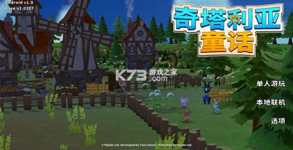 奇塔利亚童话 v1.9 游戏 奇塔利亚童话 v1.9 游戏