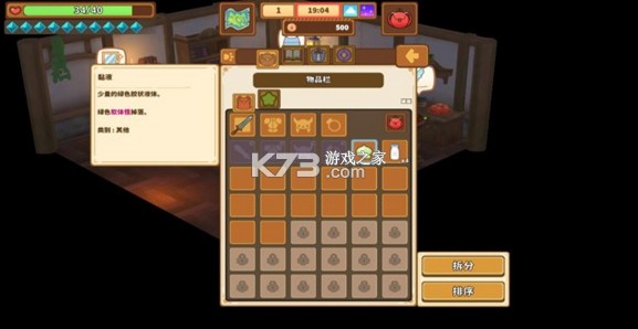 奇塔利亚童话 v1.9 游戏 奇塔利亚童话 v1.9 游戏