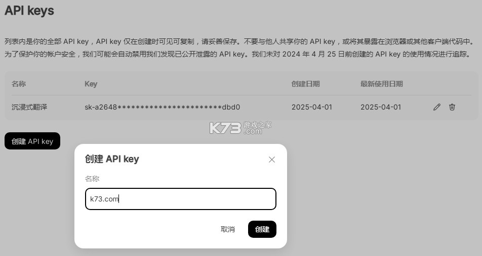 沉浸式翻译 v1.2.2 app下载