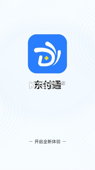 东付通 v1.0.0 app官方正版