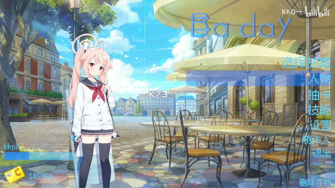 碧蓝档案同人二创 v1.1.0.0_Demo 手游下载安装 碧蓝档案同人二创 v1.1.0.0_Demo 手游下载安装