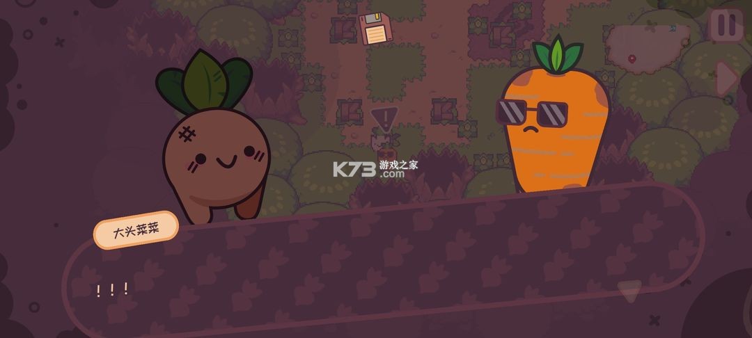 大头菜菜历险记 v1.2.0 九游版 大头菜菜历险记 v1.2.0 九游版