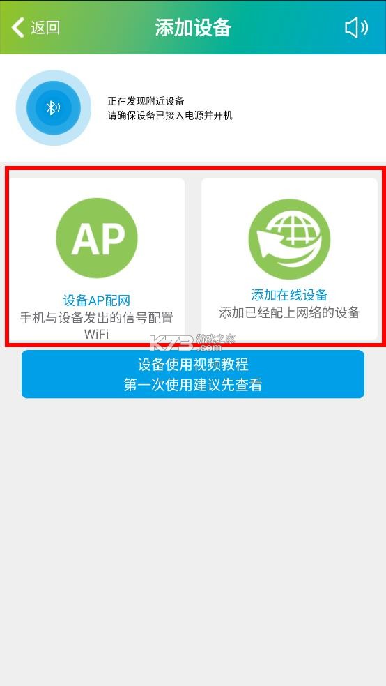 sh365 v11.6 监控app下载安装