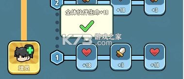 极限大乱斗 v6.0 手游官方版