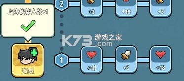 极限大乱斗 v6.0 手游官方版