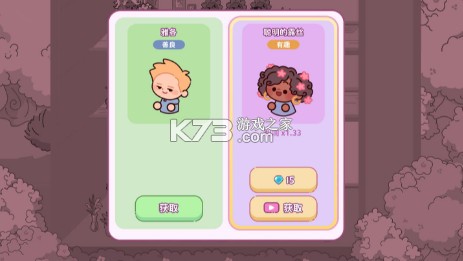 萌爱花园 v1.0.2 游戏