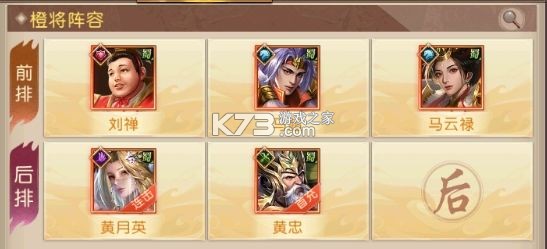 三国问鼎山河 v100.205 九游版 三国问鼎山河 v100.205 九游版