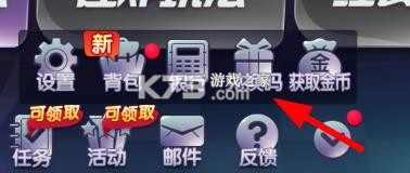 公社斗地主 v1.0.0 最新版2025下载