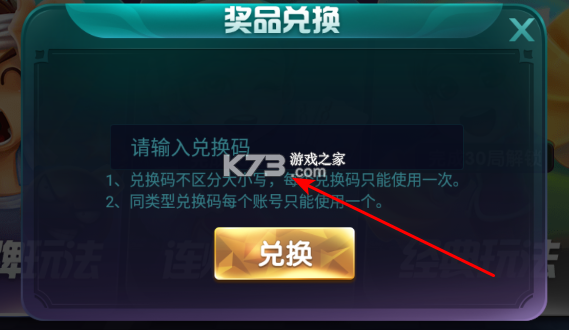 公社斗地主 v1.0.0 最新版2025下载