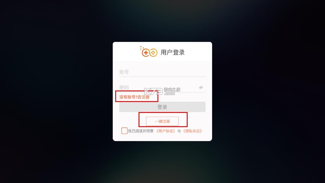 八牛斗地主 v1.0.0 下载最新版