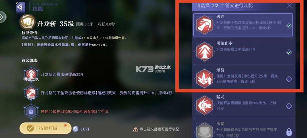 悠星大陆 v0.0.3 手游官方版