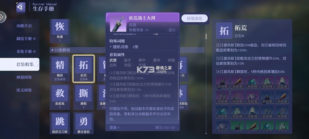 悠星大陆 v0.0.3 手游官方版