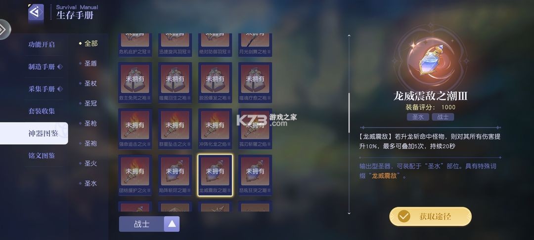 悠星大陆 v0.0.3 手游官方版