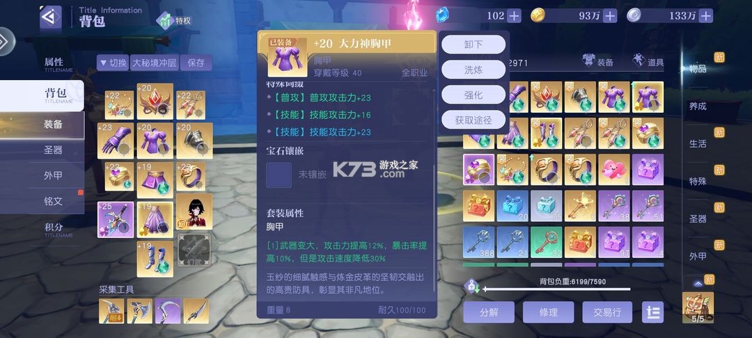 悠星大陆 v0.0.3 手游官方版