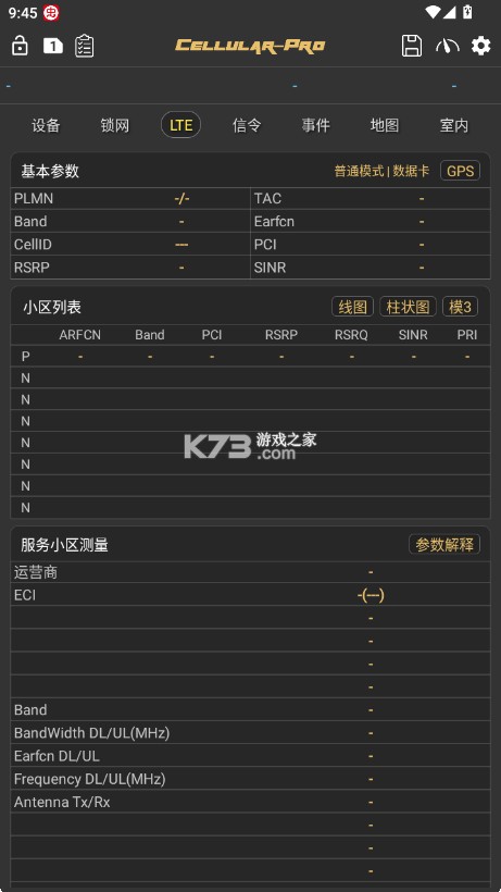 Cellularpro v1.8.9 最新版官方下载 Cellularpro v1.8.9 最新版官方下载