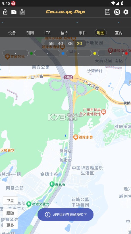 Cellularpro v1.8.9 最新版官方下载 Cellularpro v1.8.9 最新版官方下载