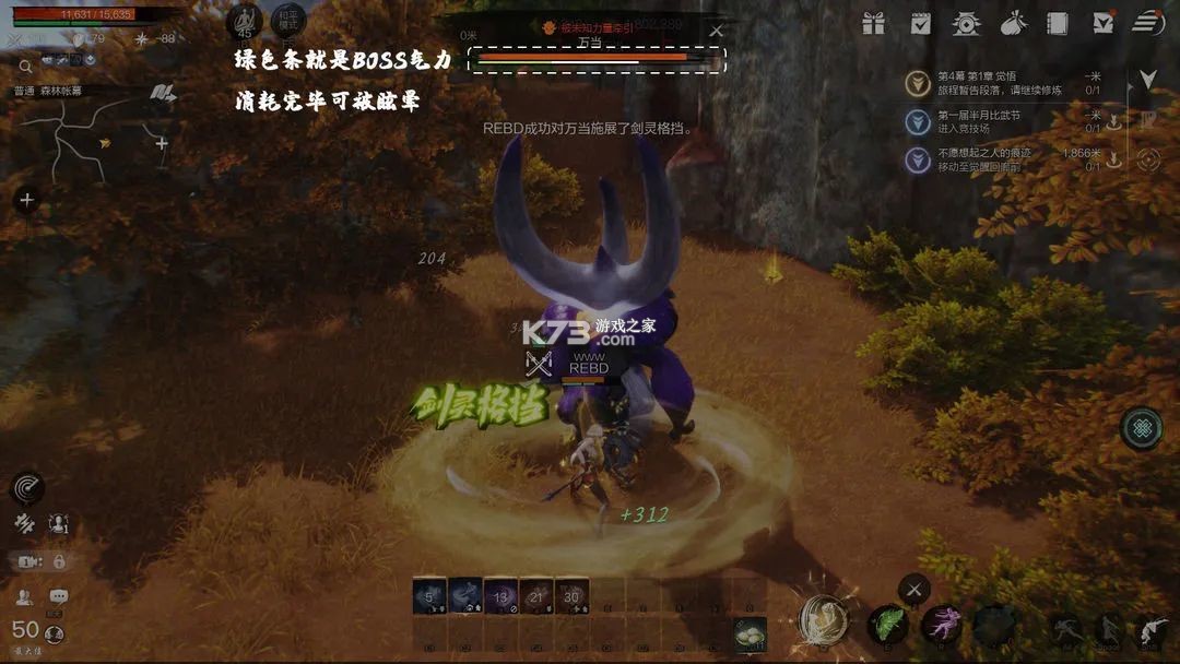 剑灵2 v0.3.2 手游官方版