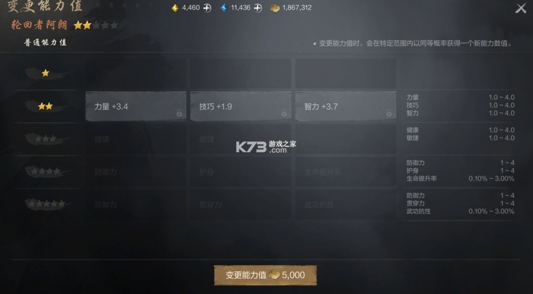 剑灵2 v0.3.2 手游官方版