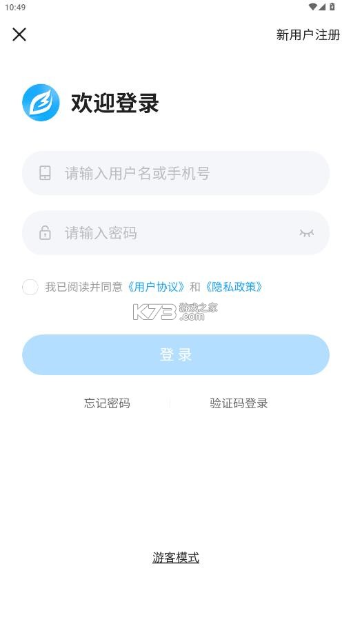 江苏预防接种 v1.2.1 app下载安装 江苏预防接种 v1.2.1 app下载安装