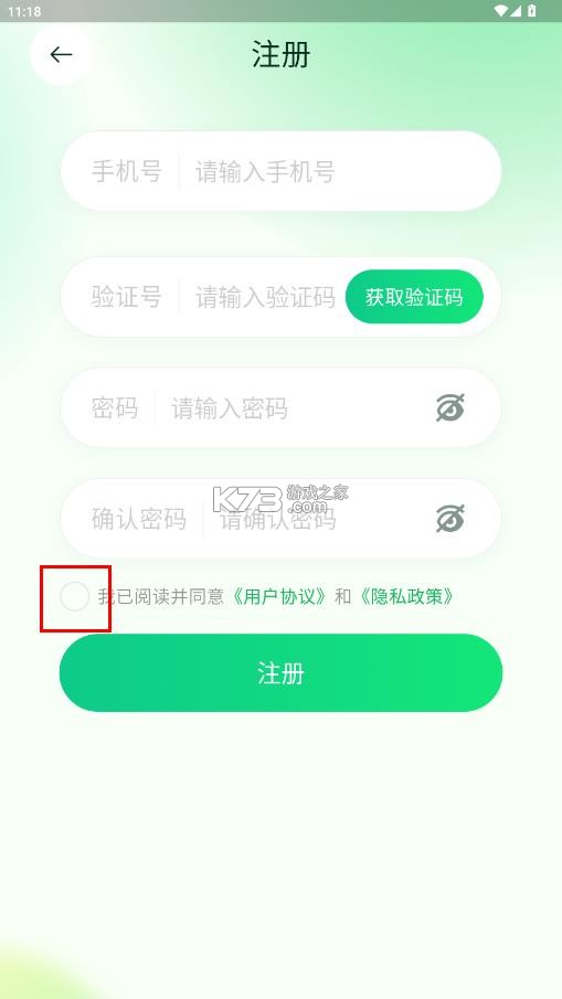数字十师 v40.00.13 app官方最新版本