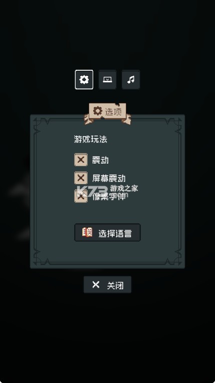 边陲遗民 v1.0.2 游戏 边陲遗民 v1.0.2 游戏