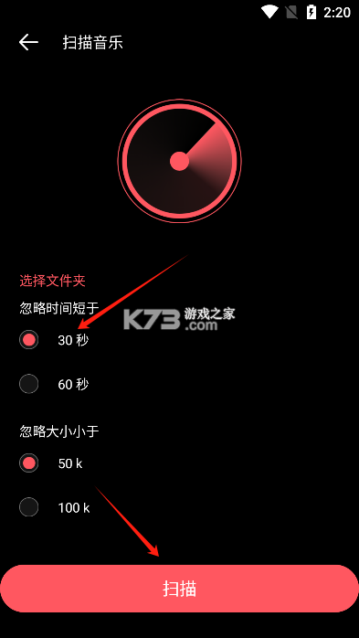 天天听歌播放器 vM3.1 app下载