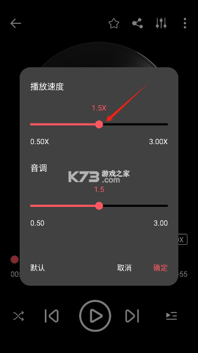 天天听歌播放器 vM3.1 app下载