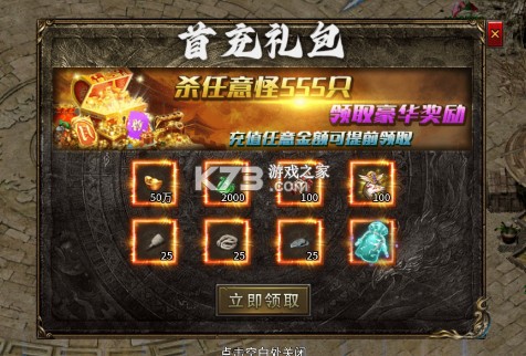 月影黑白 v1.0.2 传奇游戏