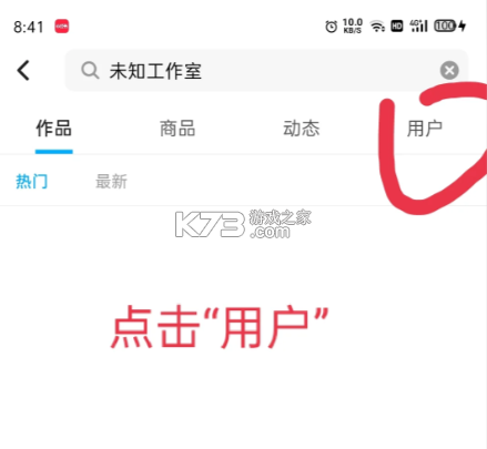创游世界 v1.55.0 下载安装2025 创游世界 v1.55.0 下载安装2025