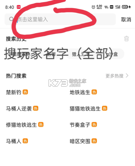 创游世界 v1.55.0 下载安装2025 创游世界 v1.55.0 下载安装2025