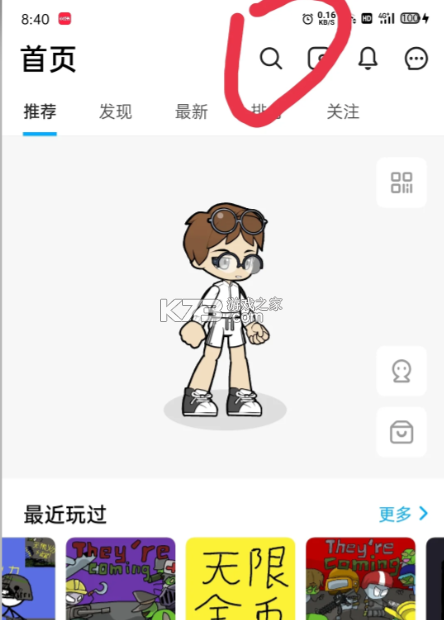 创游世界 v1.55.0 下载安装2025 创游世界 v1.55.0 下载安装2025