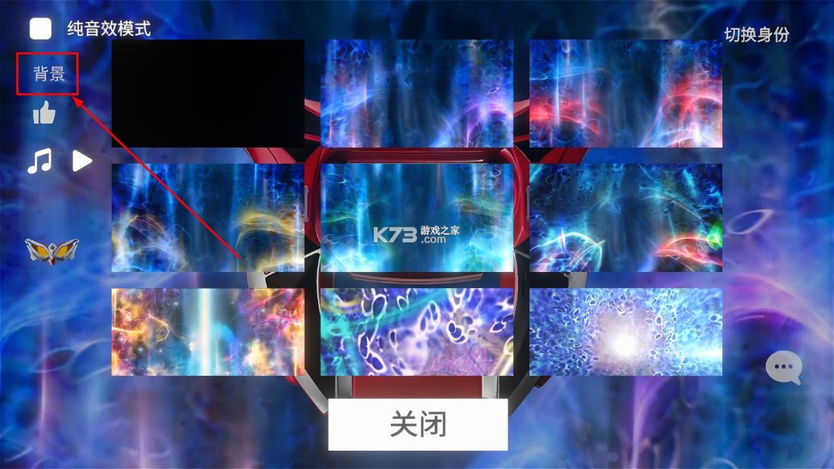 geed riser模拟器 v1.1 下载