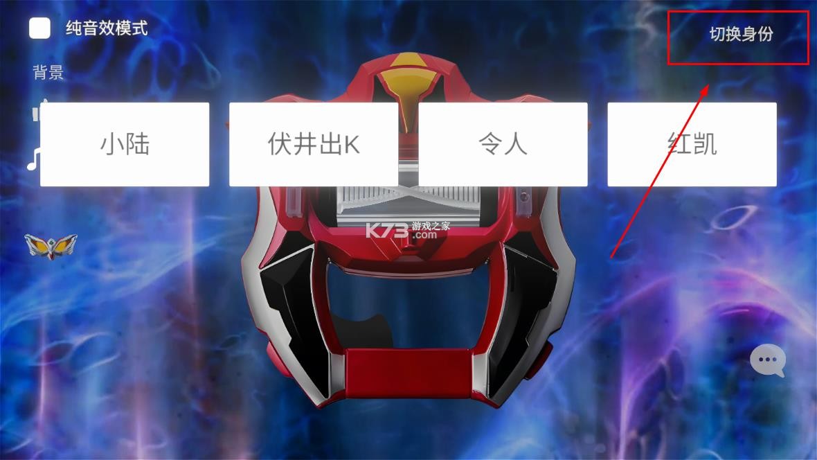 geed riser模拟器 v1.1 下载