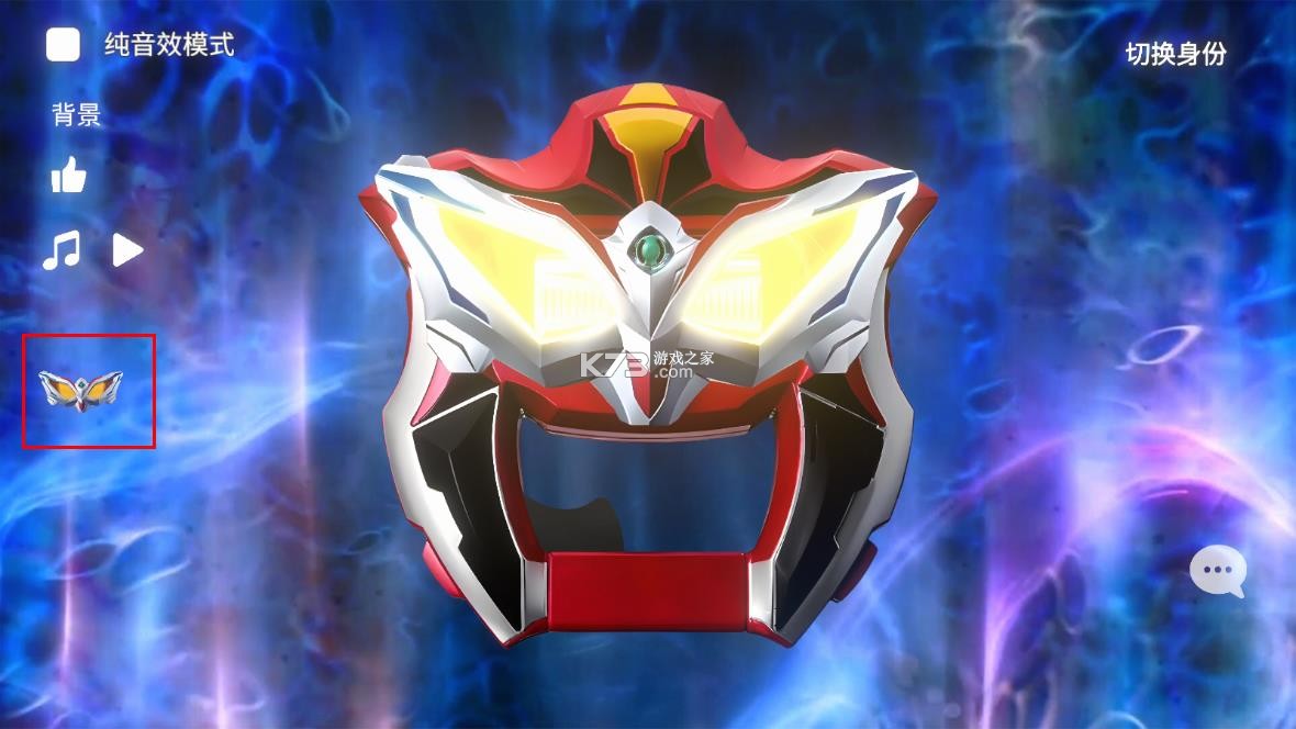 geed riser模拟器 v1.1 下载