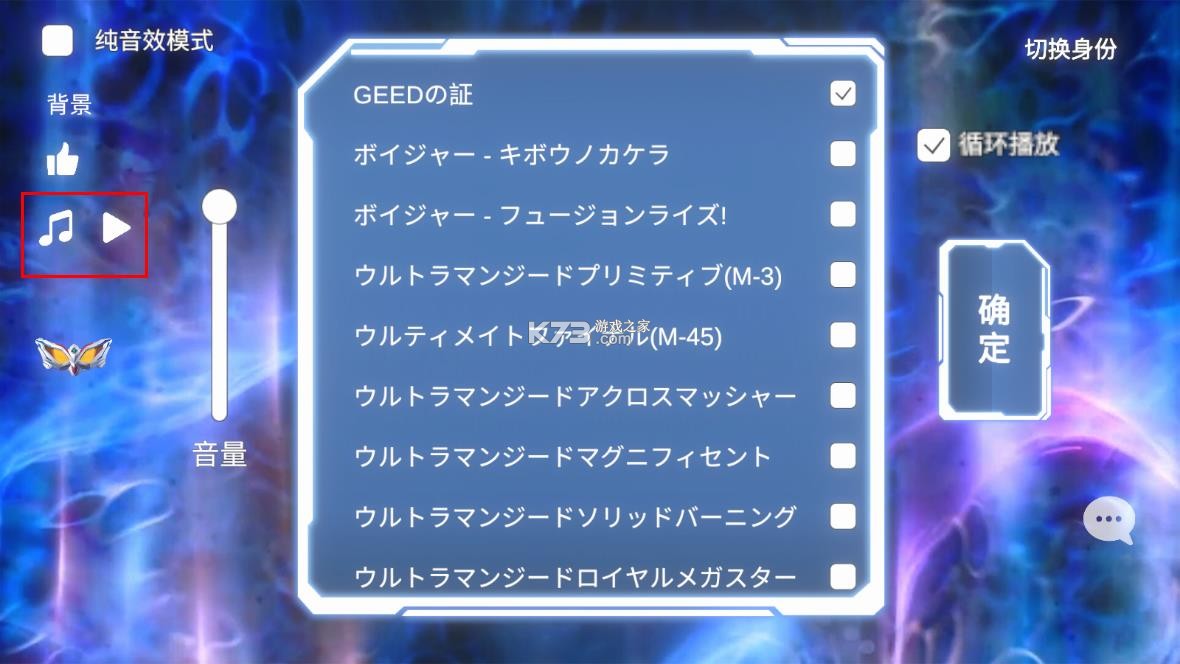 geed riser模拟器 v1.1 下载