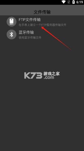 腕上小纸条 v2.00 app下载 腕上小纸条 v2.00 app下载