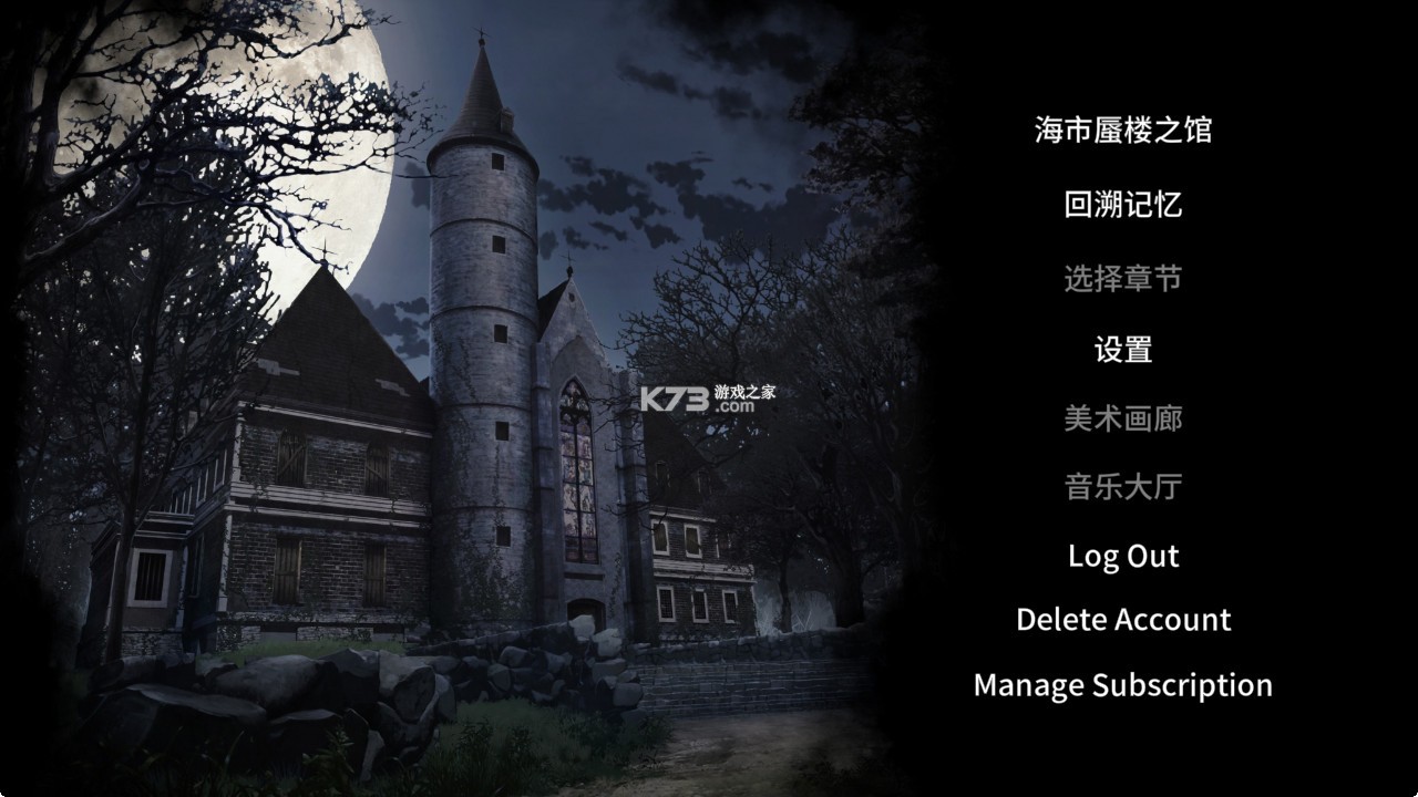 蜉蝣之屋 v1.0.0 游戏 蜉蝣之屋 v1.0.0 游戏