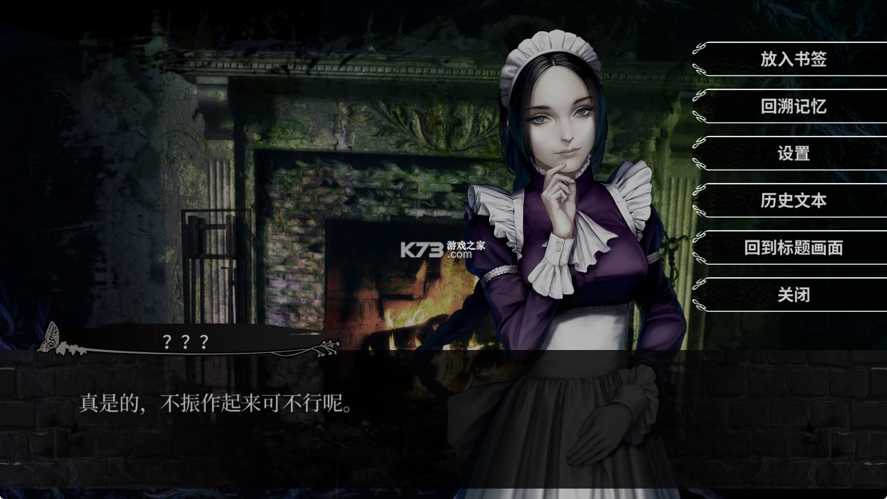 蜉蝣之屋 v1.0.0 游戏 蜉蝣之屋 v1.0.0 游戏