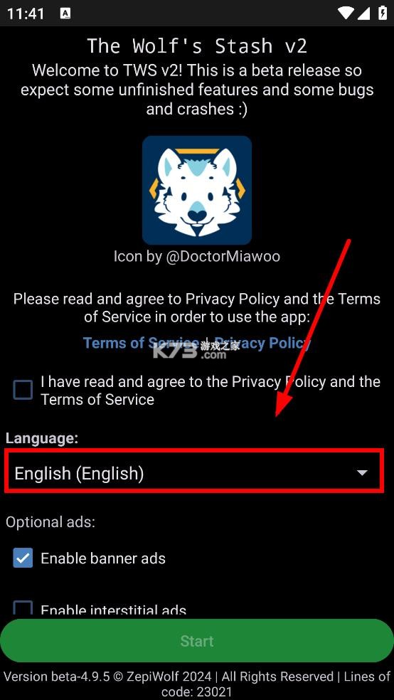 e621福瑞 vbeta-4.9.5 app下载中文版(The Wolf)