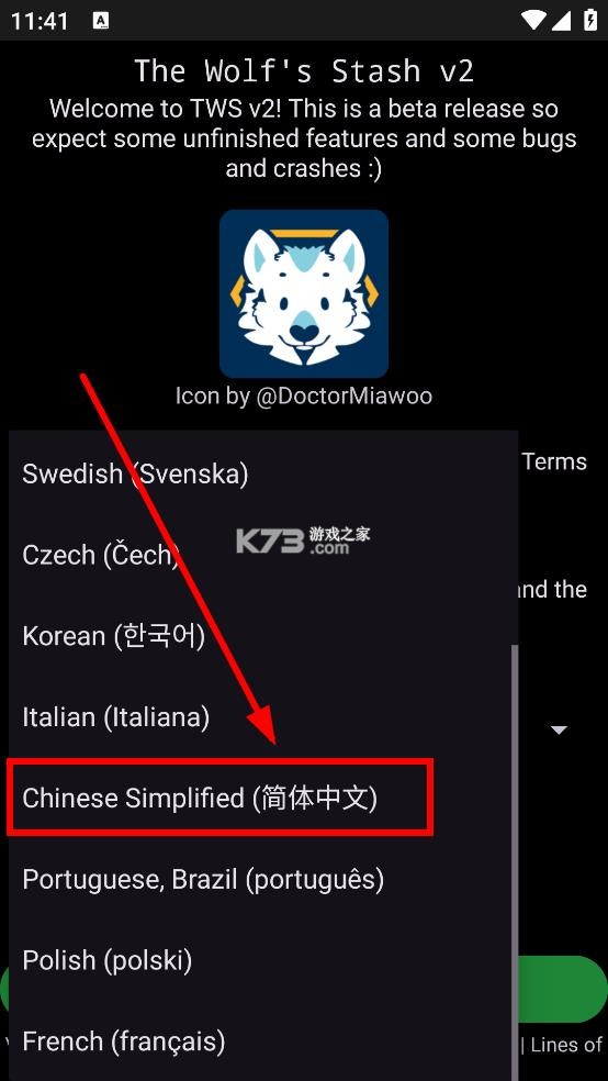 e621福瑞 vbeta-4.9.5 app下载中文版(The Wolf)