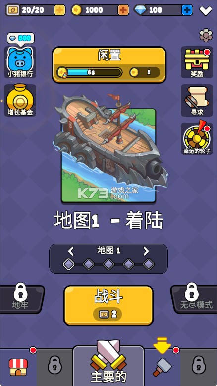 史莱姆战斗 v1.0.169 游戏(Slime Battle)