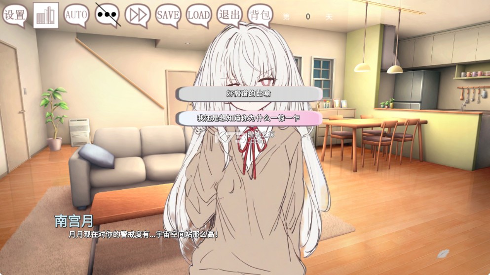 阿凉的幸运日 v0.21 游戏