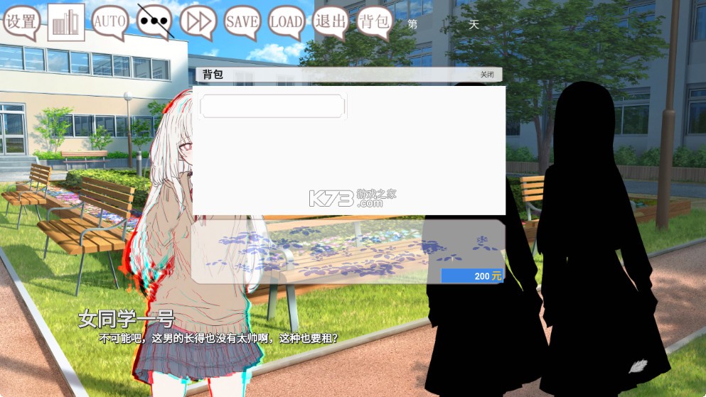 阿凉的幸运日 v0.21 游戏