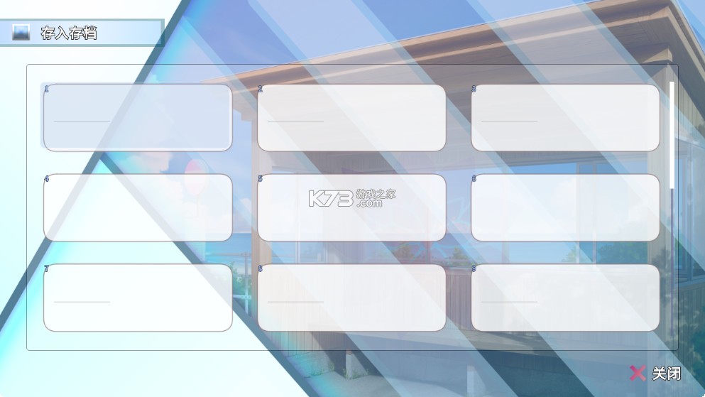 阿凉的幸运日 v0.21 游戏