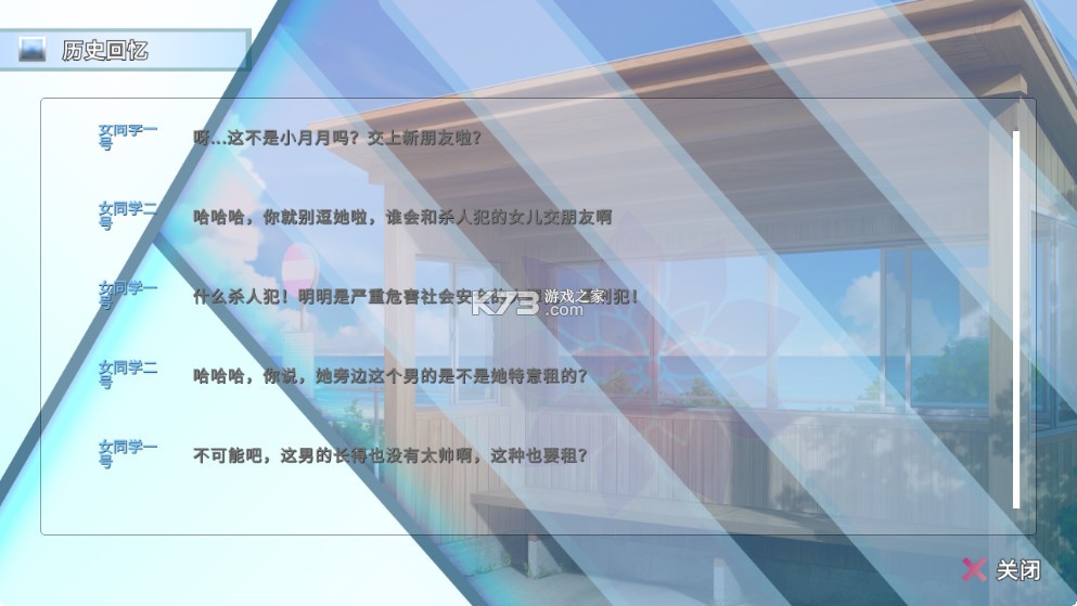 阿凉的幸运日 v0.21 游戏