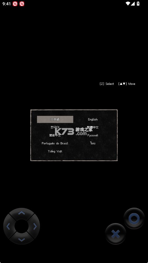 终焉车站 v1.0 官方正版下载 终焉车站 v1.0 官方正版下载
