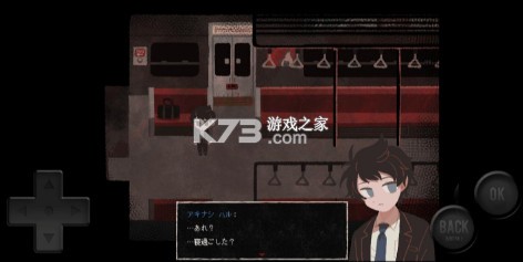 终焉车站 v1.0 官方正版下载 终焉车站 v1.0 官方正版下载