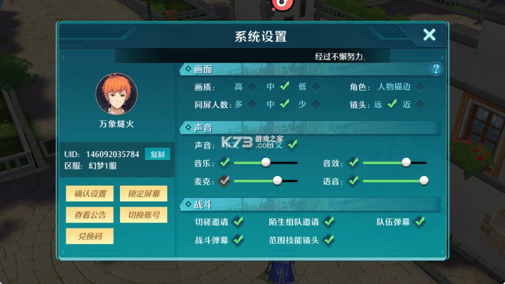 次元星姬 v1.0 0.1折幻梦物语版