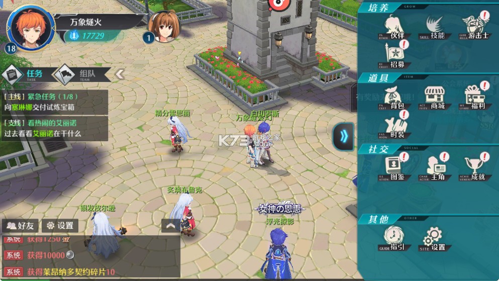 次元星姬 v1.0 0.1折幻梦物语版